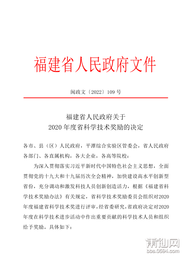 微信图片_20220408080151.png