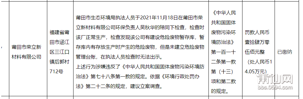 微信图片_20220414082641.png