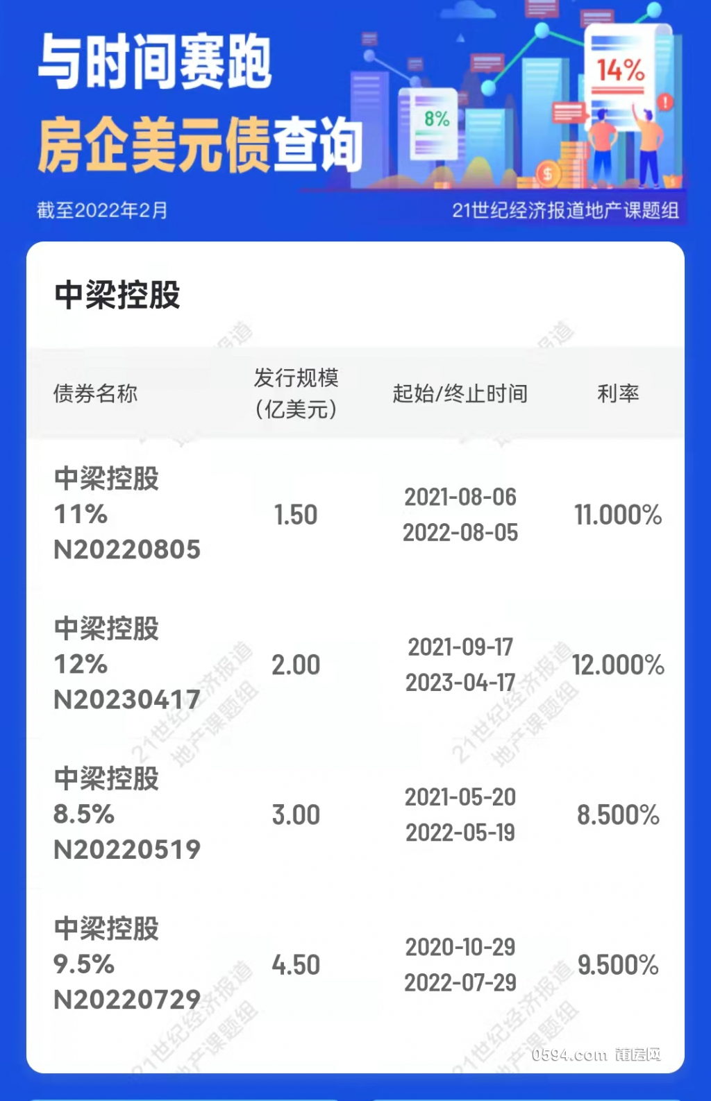 微信图片_20220414084049.png