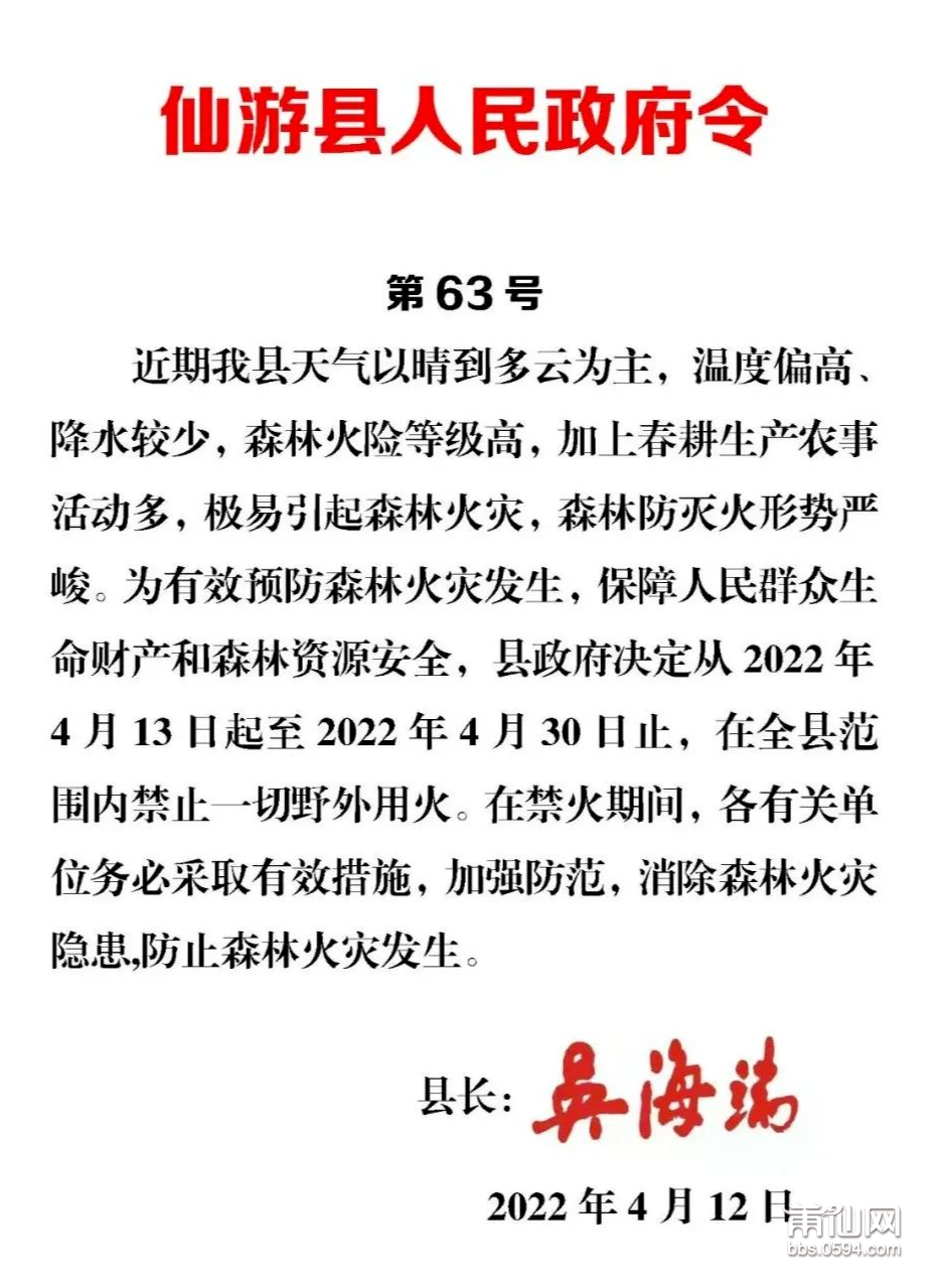 微信图片_20220415083157.png