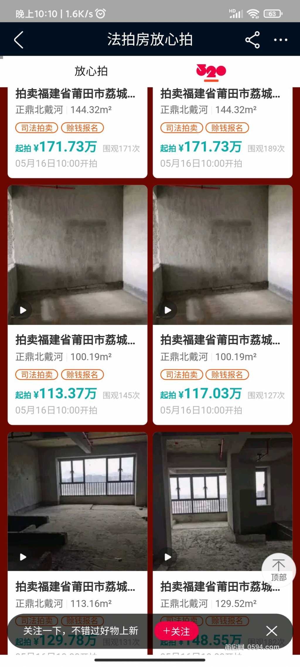 1650463933315_Screenshot_2022-04-20-22-10-32-873_com.taobao.taobao.jpg