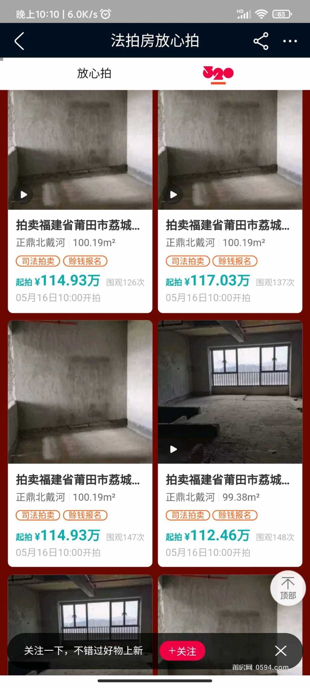 1650463933433_Screenshot_2022-04-20-22-10-22-331_com.taobao.taobao.jpg