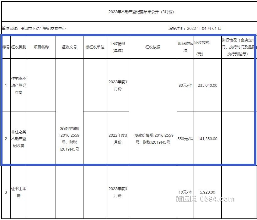 QQ截图20220422080445.jpg