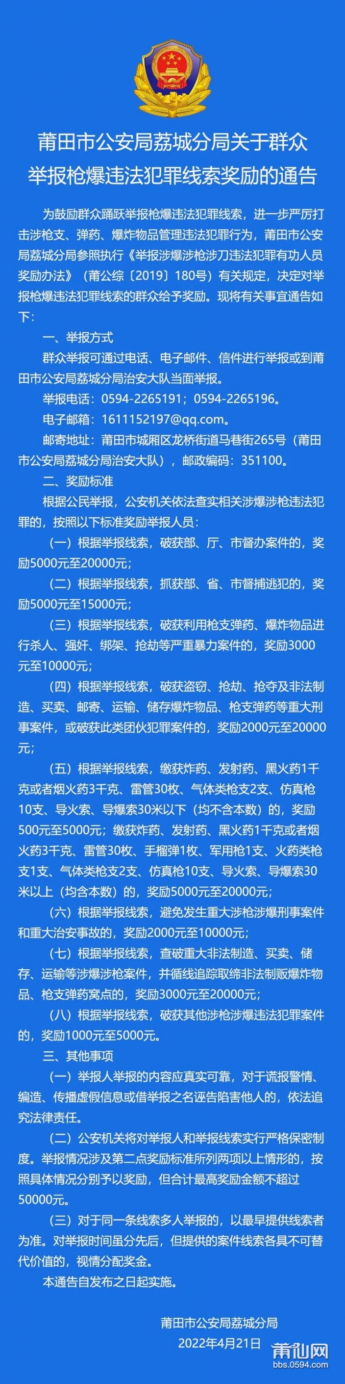 微信图片_20220422081545.jpg