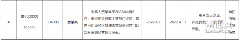 微信图片_20220506081709.png