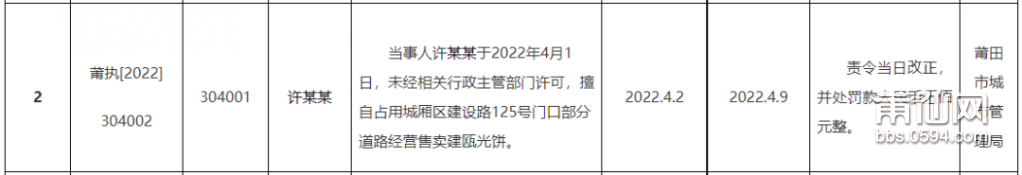 微信图片_20220506081657.png