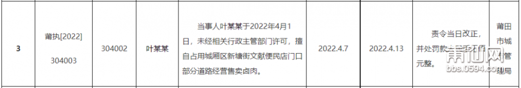 微信图片_20220506081700.png