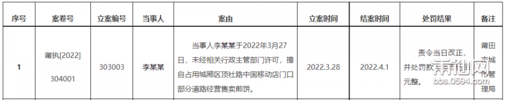 微信图片_20220506081653.png