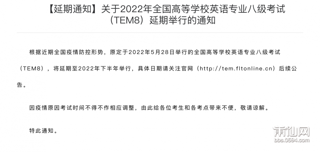 微信图片_20220510080108.png