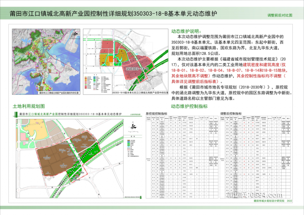 微信图片_20220522084525.png