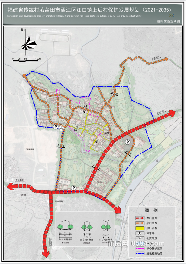道路交通规划图.png