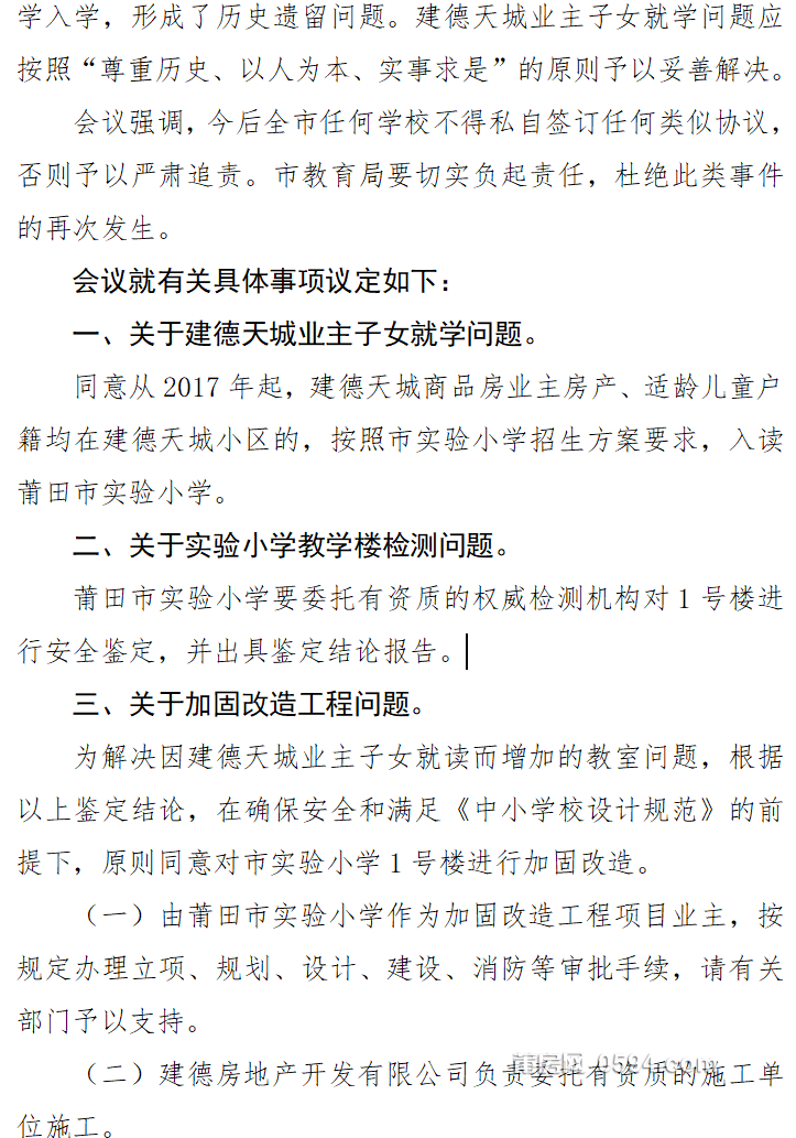 微信图片_20220601085223.png