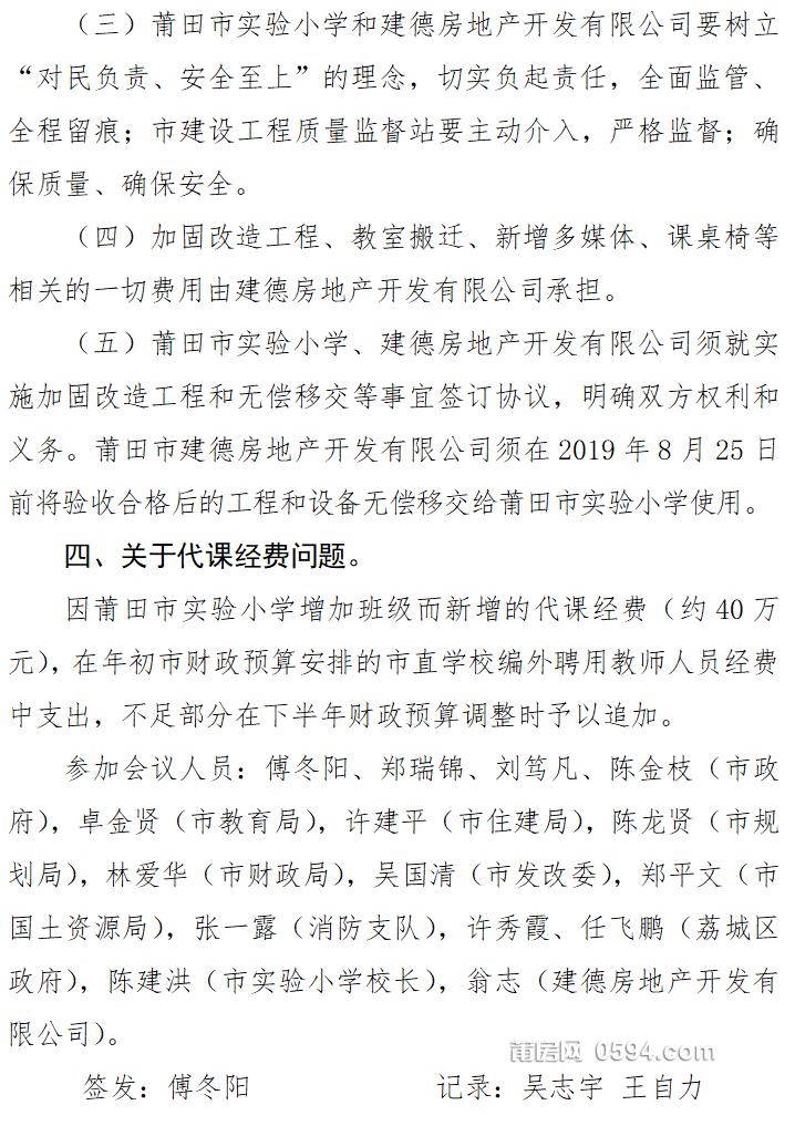 微信图片_20220601085250.png