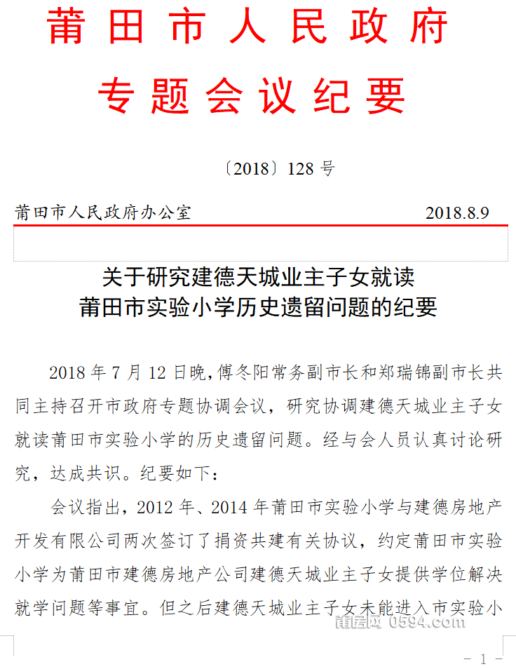 微信图片_20220601084952.png