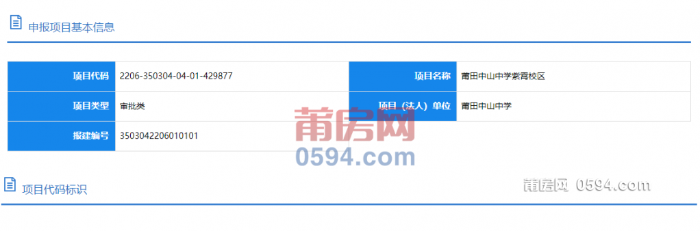 QQ截图20220601102211.png