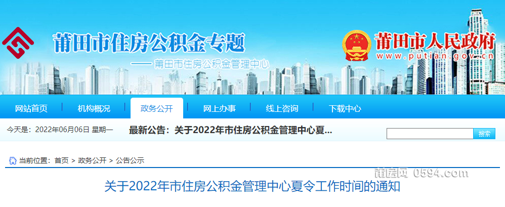 QQ截图20220606083316.png