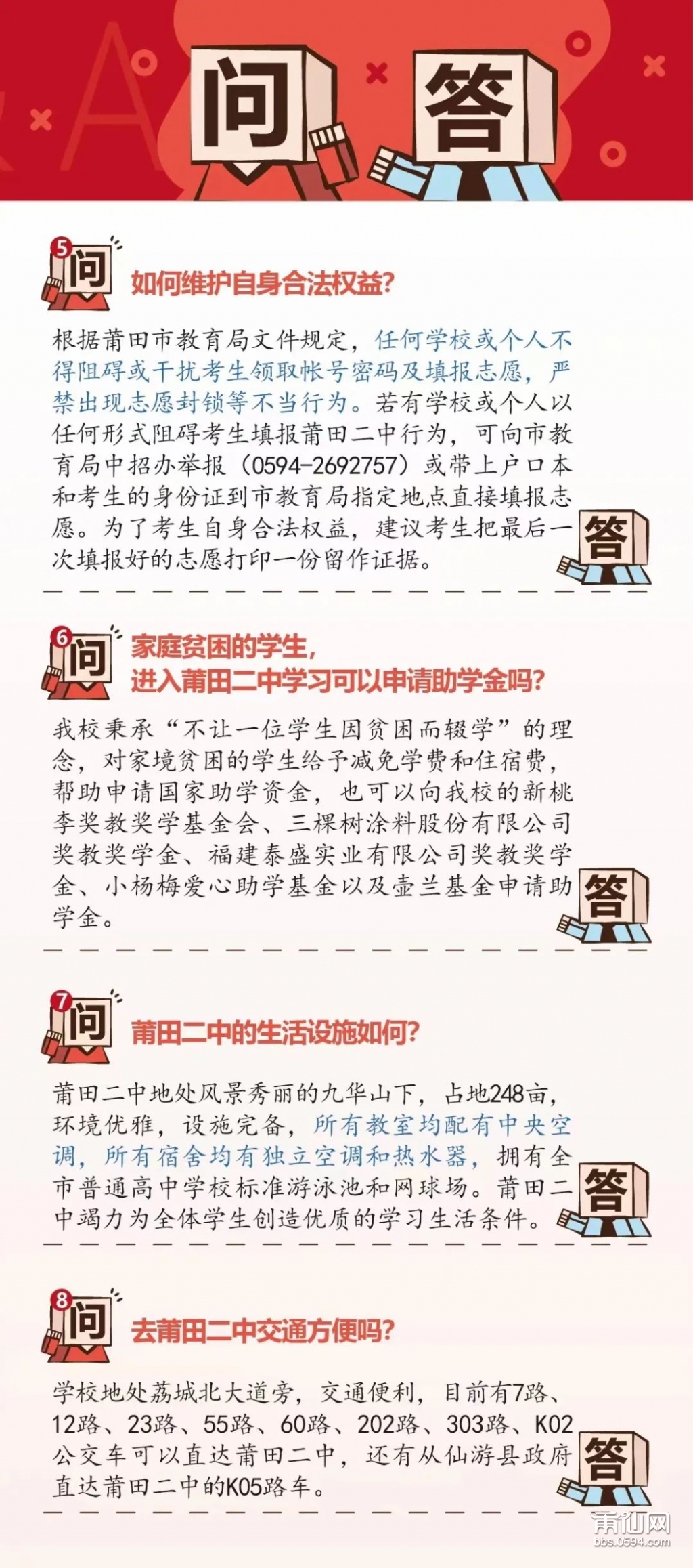 微信图片_20220622082147.jpg