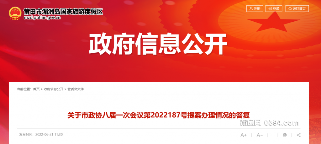 微信图片_20220622093002.png