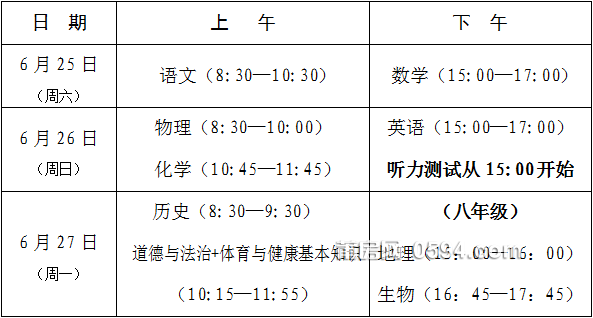 微信图片_20220625081139.png