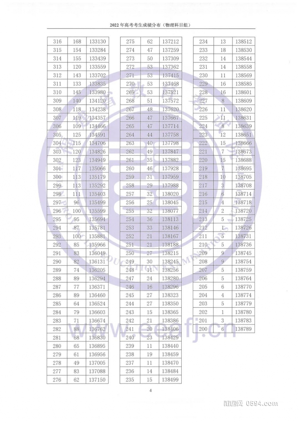 微信图片_20220625095208.jpg