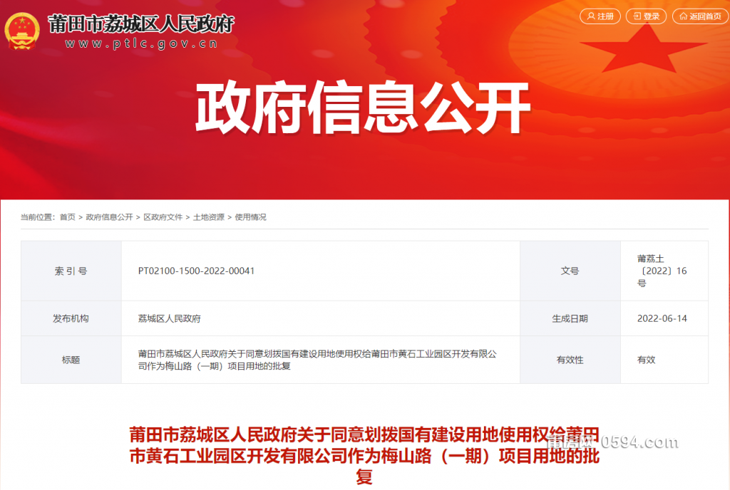 微信截图_20220628084258.png