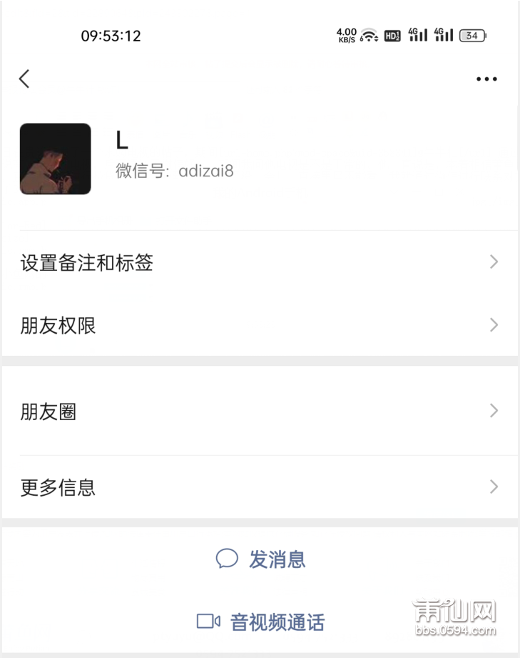 QQ截图20220705095340.png