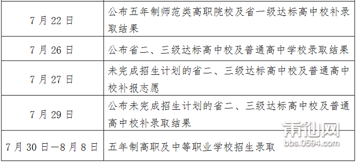 微信图片_20220720093125.png