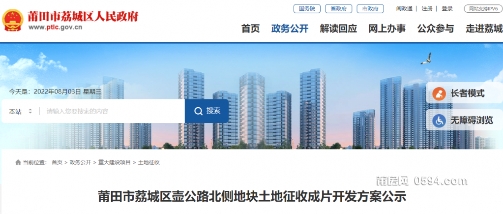 壶公路.png