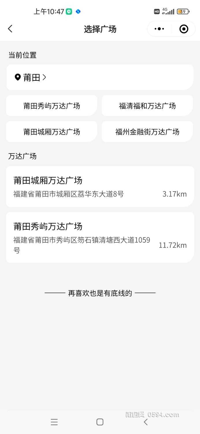 Screenshot_2022-08-08-10-47-46-105_com.tencent.mm.jpg