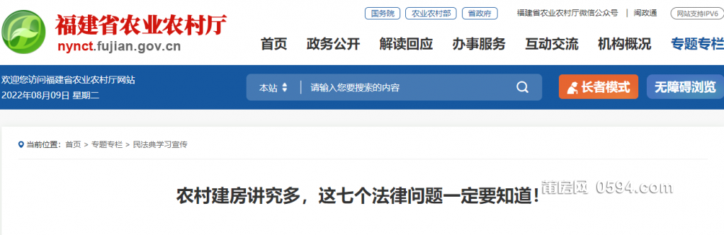 QQ截图20220809081838.png