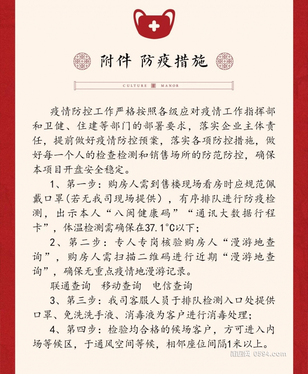 微信图片_20220813081027.jpg