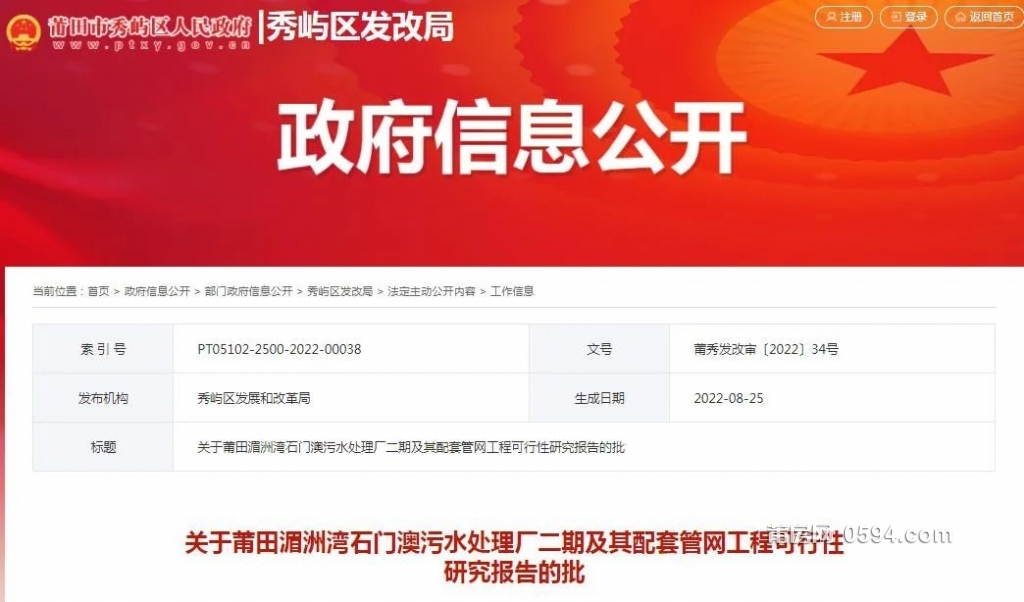 微信图片_20220830083924.jpg
