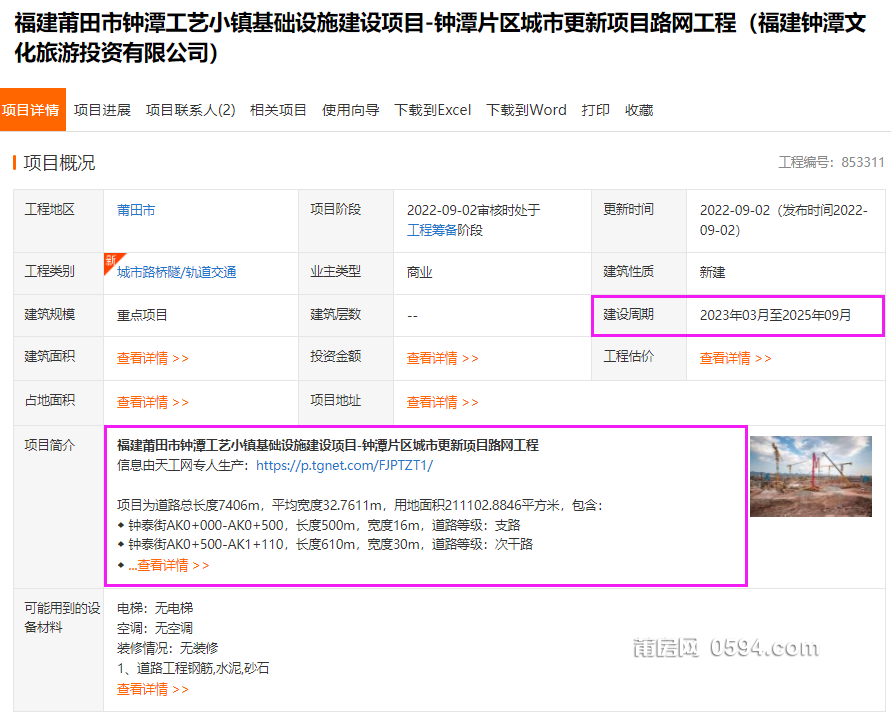QQ截图20220902155118.png