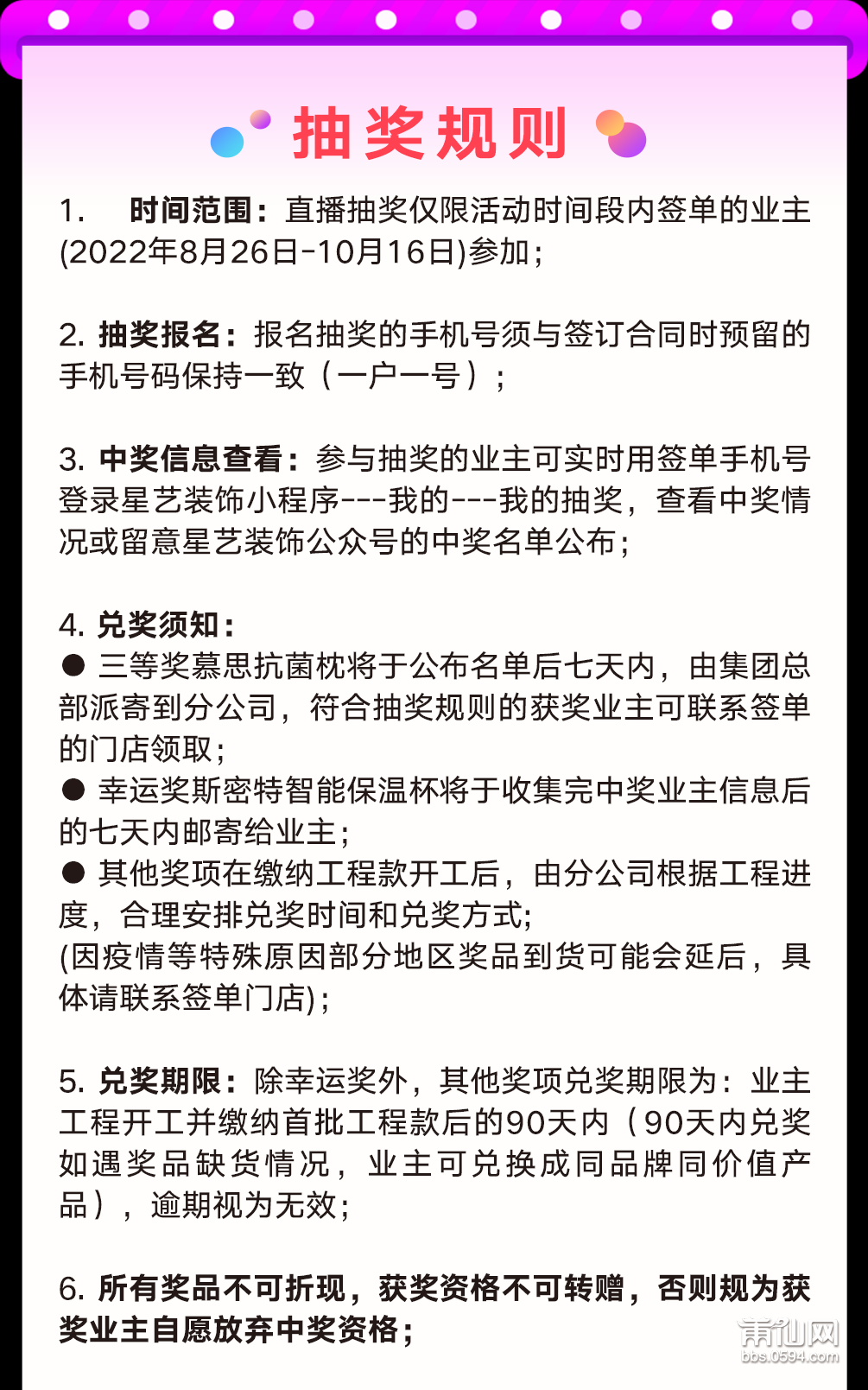 微信图片_20220916112503.png