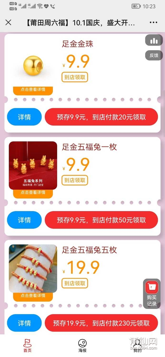 Screenshot_20220925_102357_com.tencent.mm.jpg