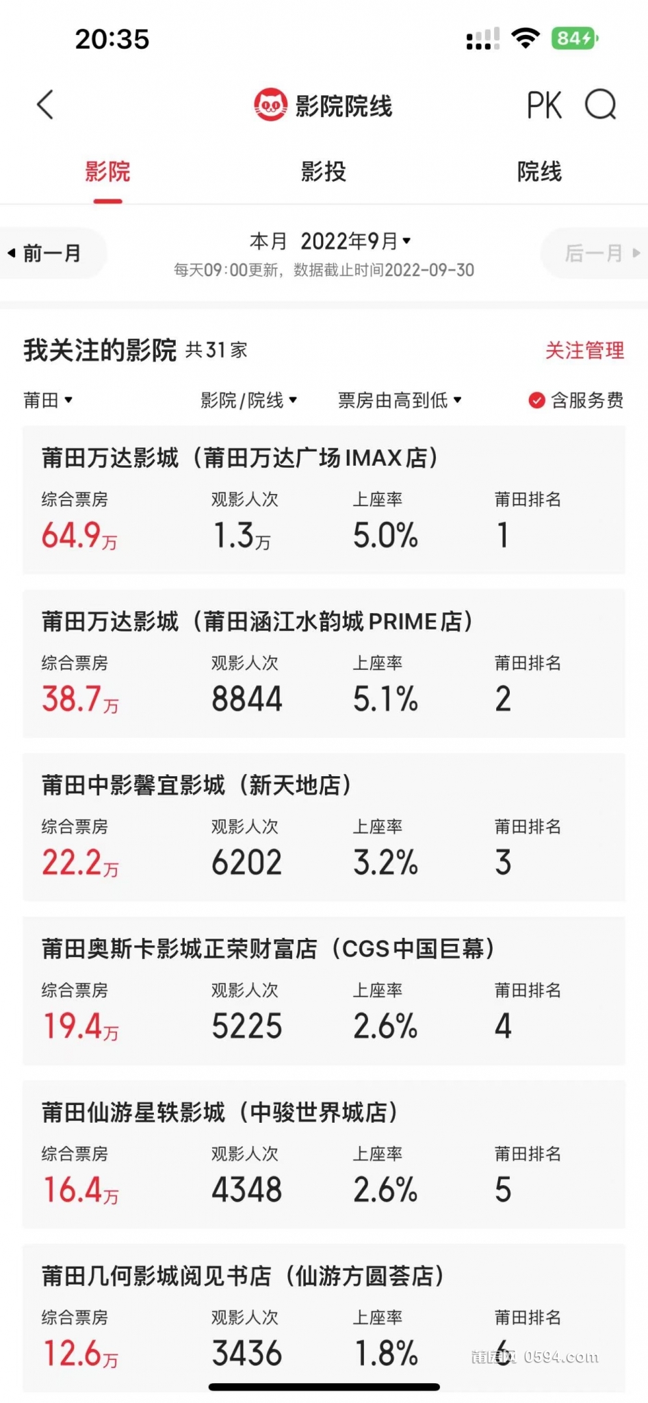 微信图片_20220930203610.jpg