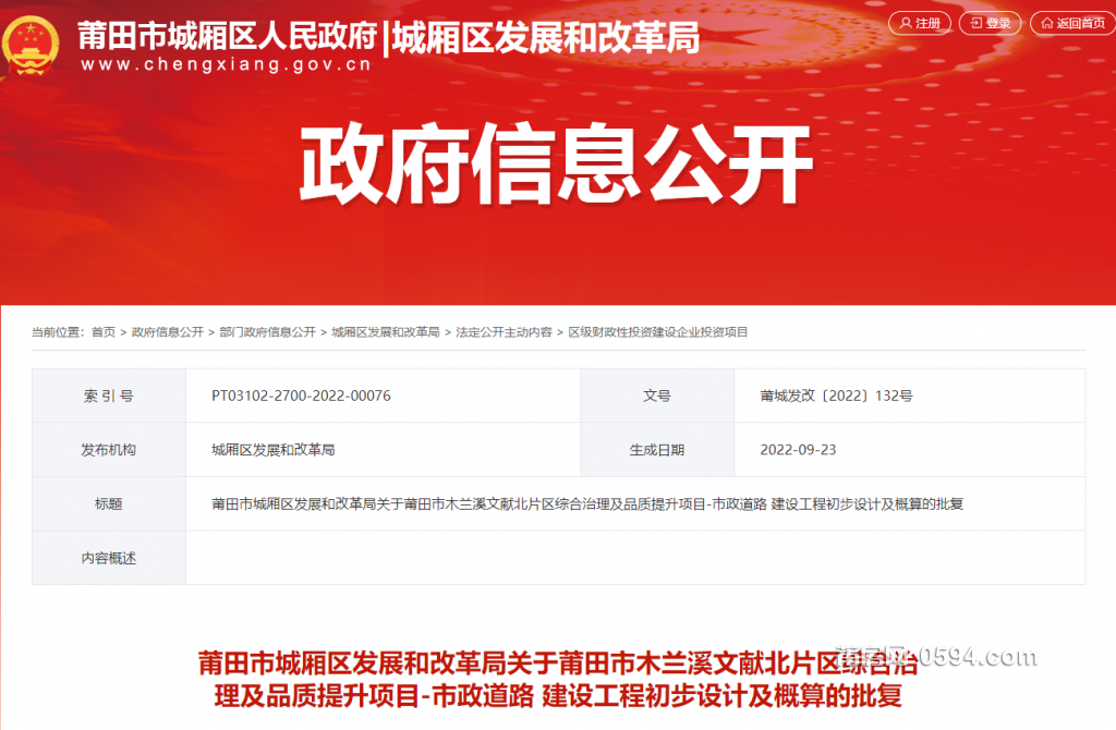 路4.png