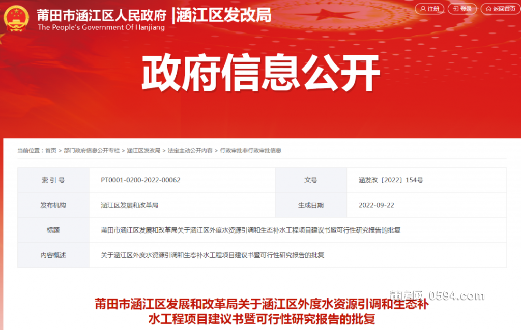 微信图片_20221011084501.png