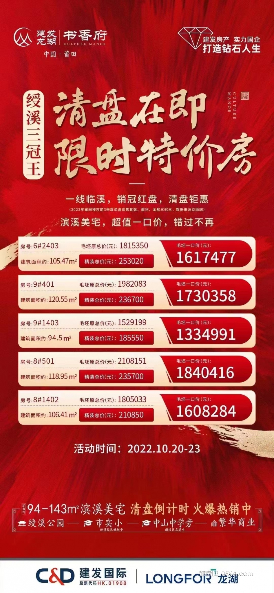 微信图片_20221020161242.jpg