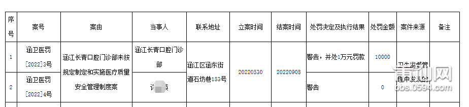 微信图片_20221023081607.png