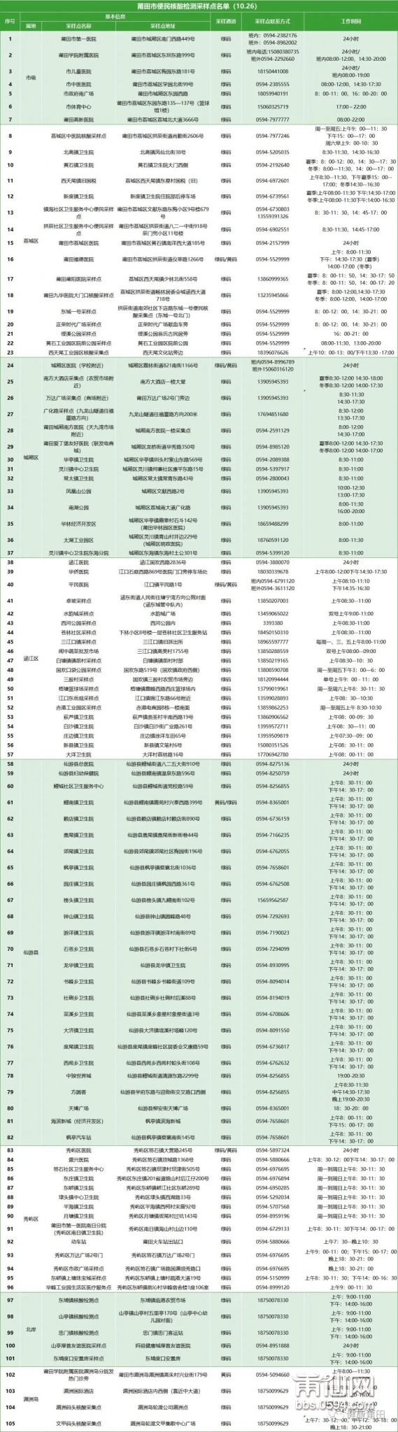 微信图片_20221027081219.jpg