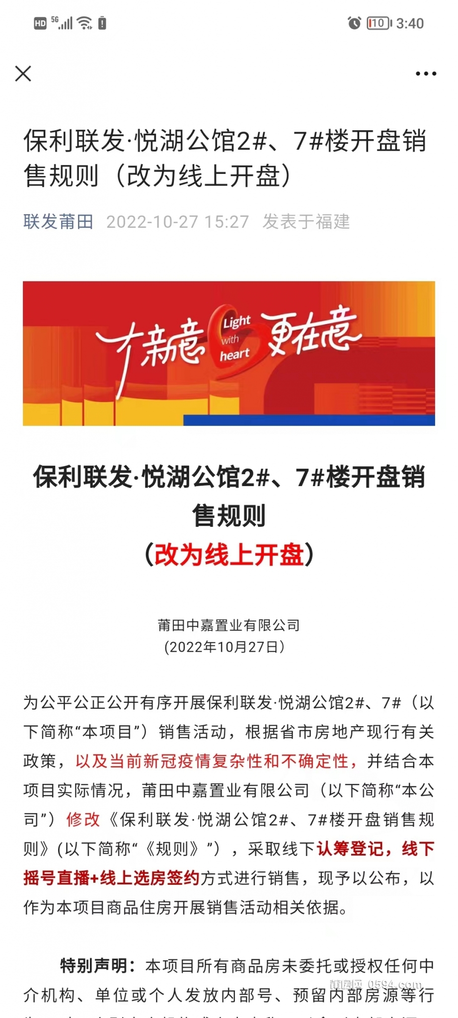 微信图片_20221027154122.jpg