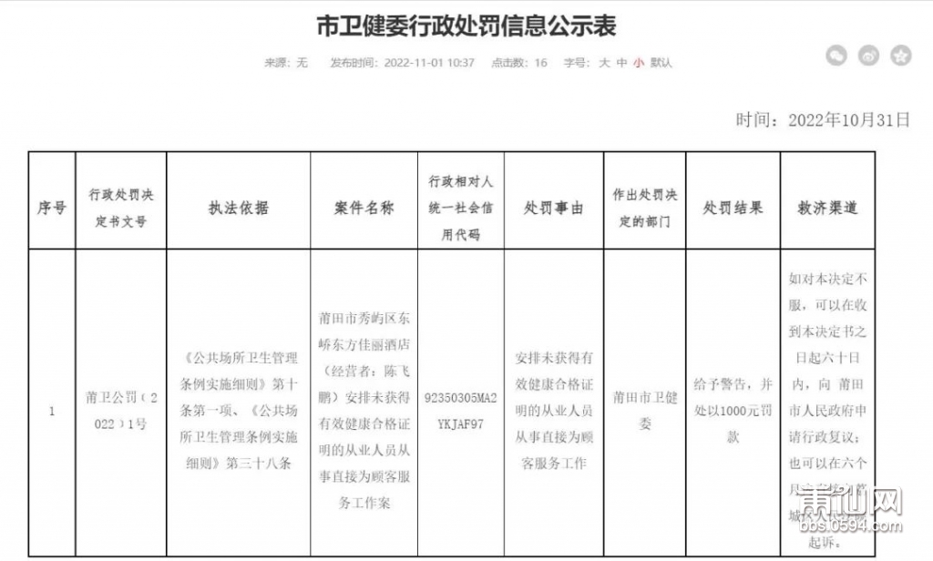 微信图片_20221106084019.jpg