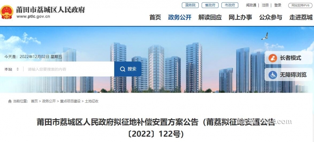 QQ截图20221202101358.jpg