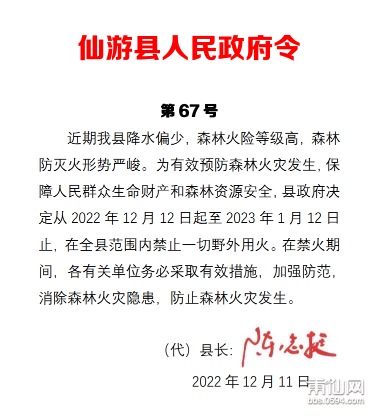 微信图片_20221212083749.png