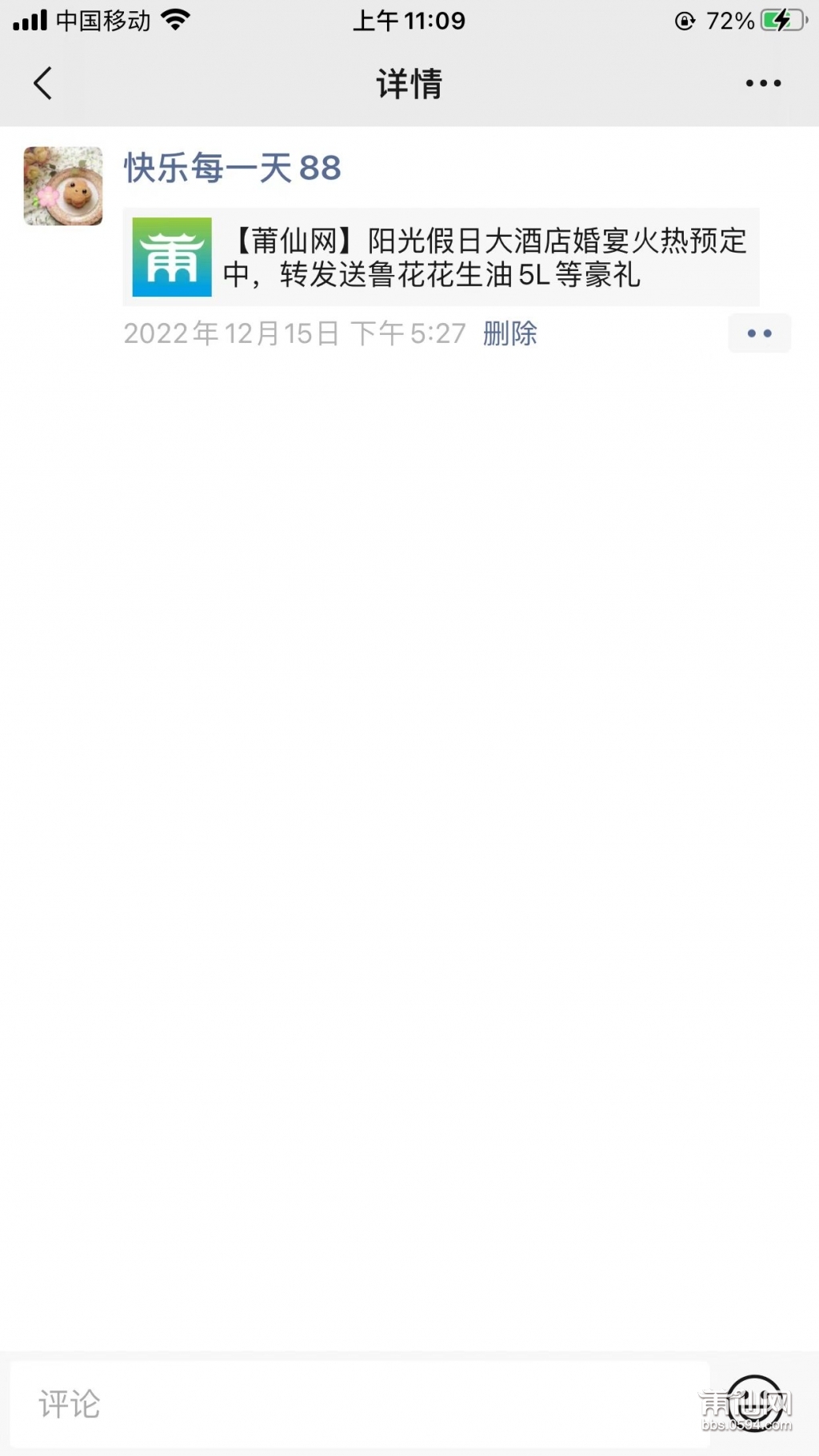 微信图片_20221220112157.jpg