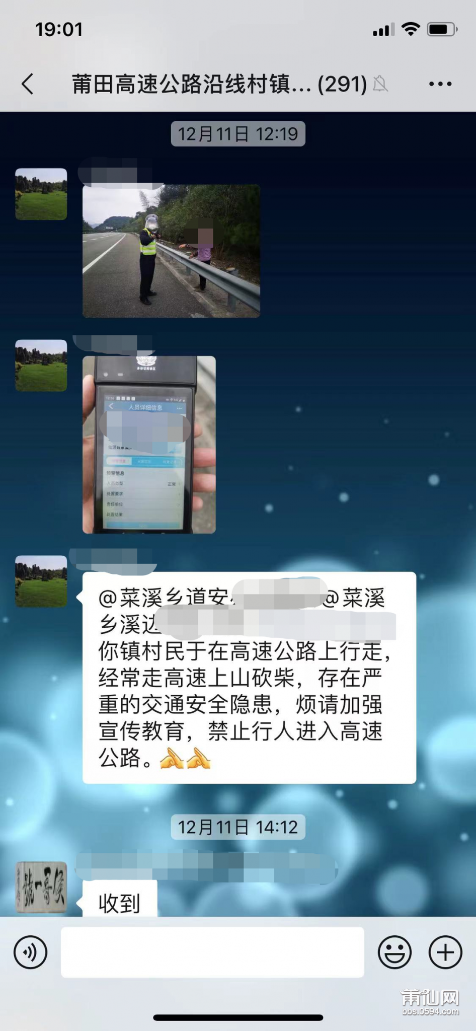 微信图片_20221229112416.png