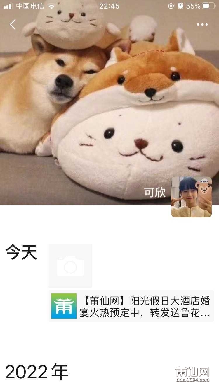 wechat_upload167275712663b43f86132ee