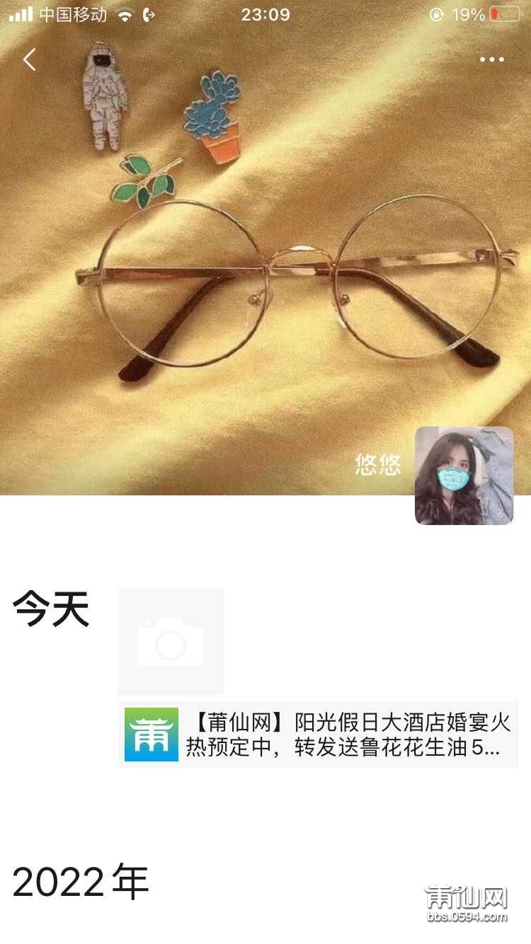 wechat_upload167275857163b4452b6f512