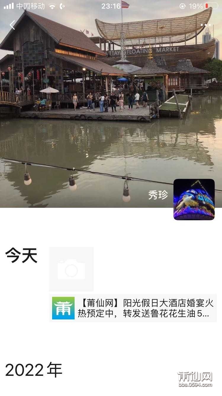 wechat_upload167275916363b4477bd33d4